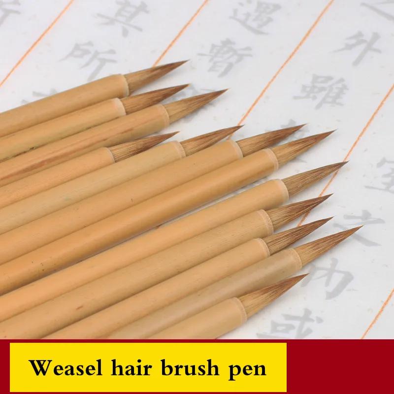 Weasel Hair Calligraphy Pen Chinese Painting Calligraphy Brush Beginner Small Regular Script Calligraphy Practice Wr